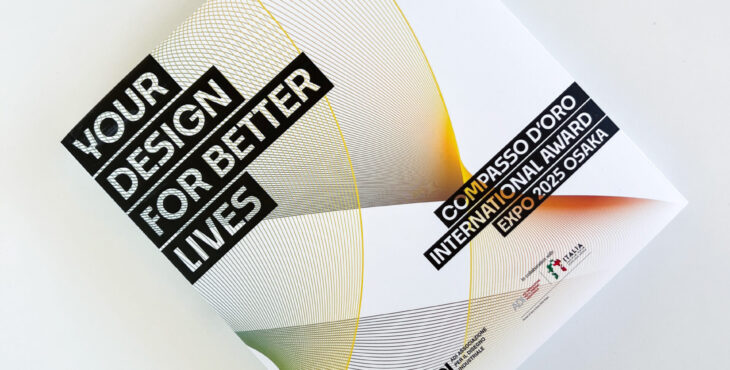 Compasso d'Oro International Award